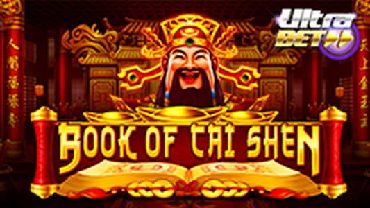 Book of Cai Shen